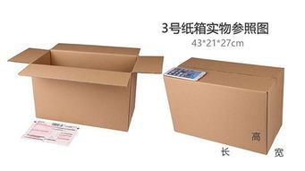 瓦楞纸箱纸板介绍 瓦楞纸箱价格计算公式 上海昆之翔